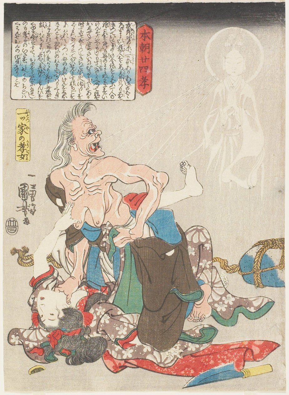 A kötelességtudó lánya egy magányos házban alkotó: Utagawa Kuniyoshi