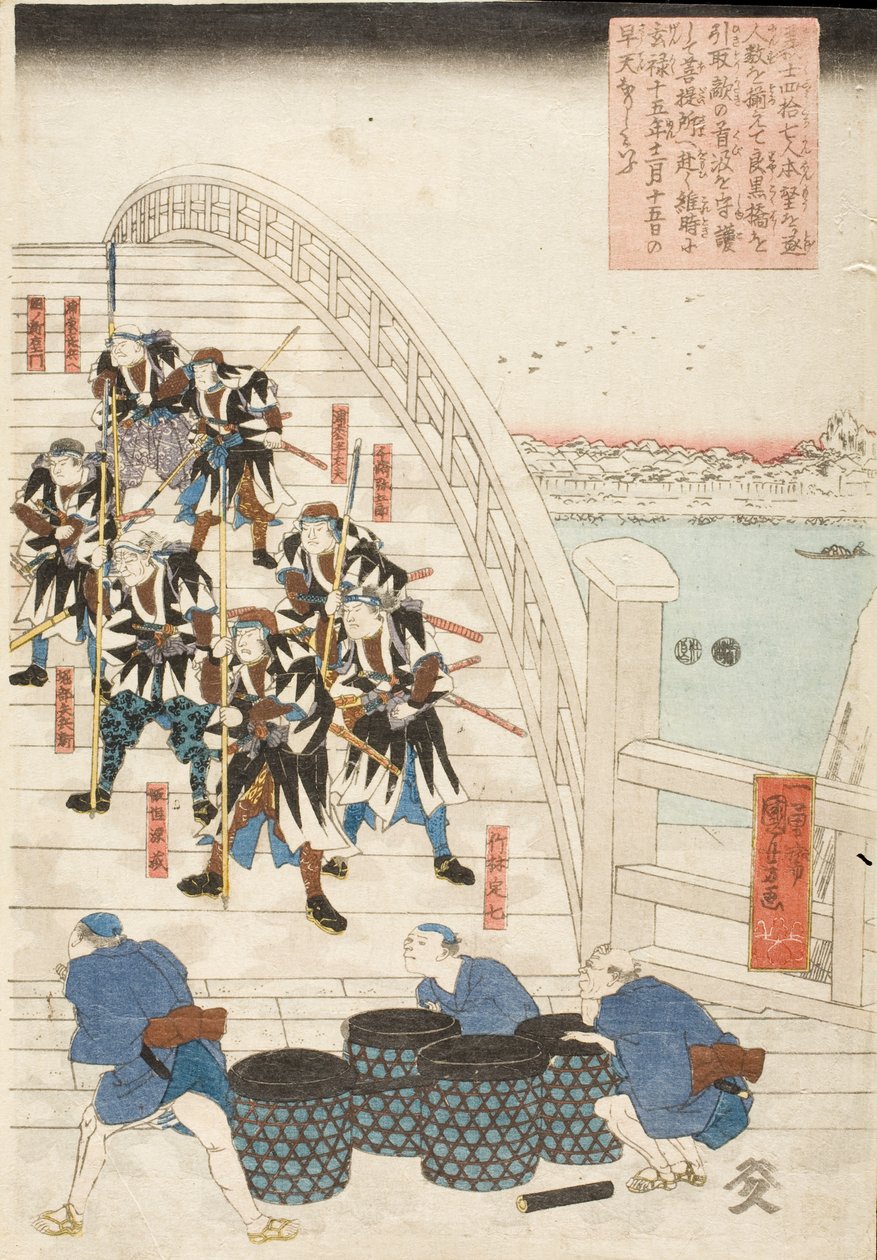 1702 12. hónapjának 15. napján kora reggel a 47 hűséges vazallus, miután elérte célját, mind átkelt a Ryōgoku hídon ellenségük fejével, majd az emléktemplomhoz ment alkotó: Utagawa Kuniyoshi