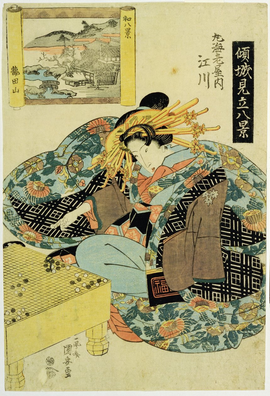 Egawa a Maruebiya-házból, illusztráció a „A kurtizánok Japán nyolc nézetét megszemélyesítő” sorozatból, 1829 körül (színes fametszet) alkotó: Utagawa Kuniyoshi