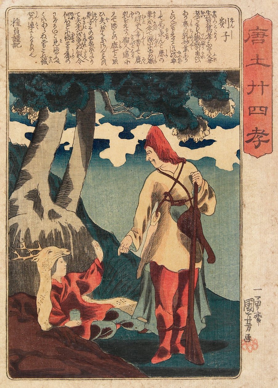 Enshi alkotó: Utagawa Kuniyoshi