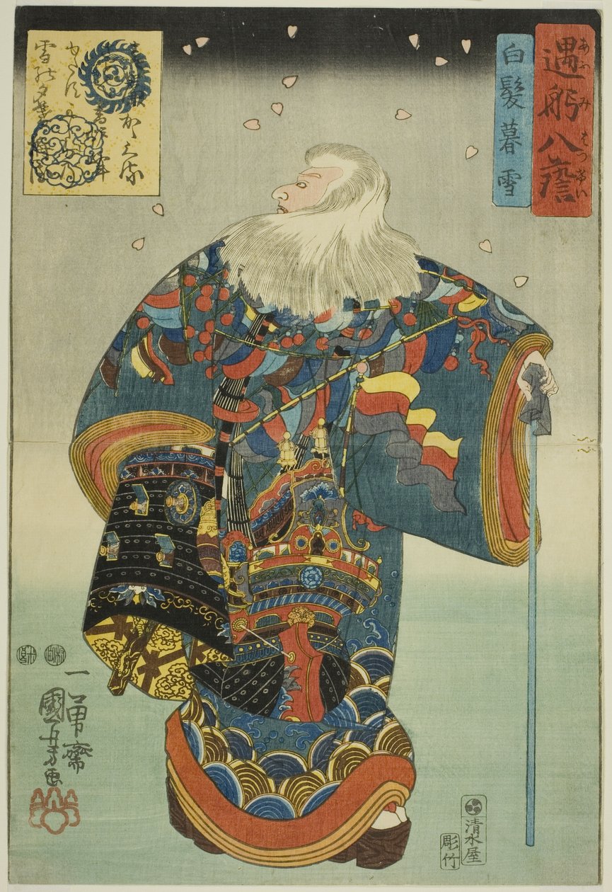 Esti hó fehér hajon (Shiraga bosetsu), a "Személyes találkozások nyolc előadásból (Omi hakkei)" sorozatból alkotó: Utagawa Kuniyoshi
