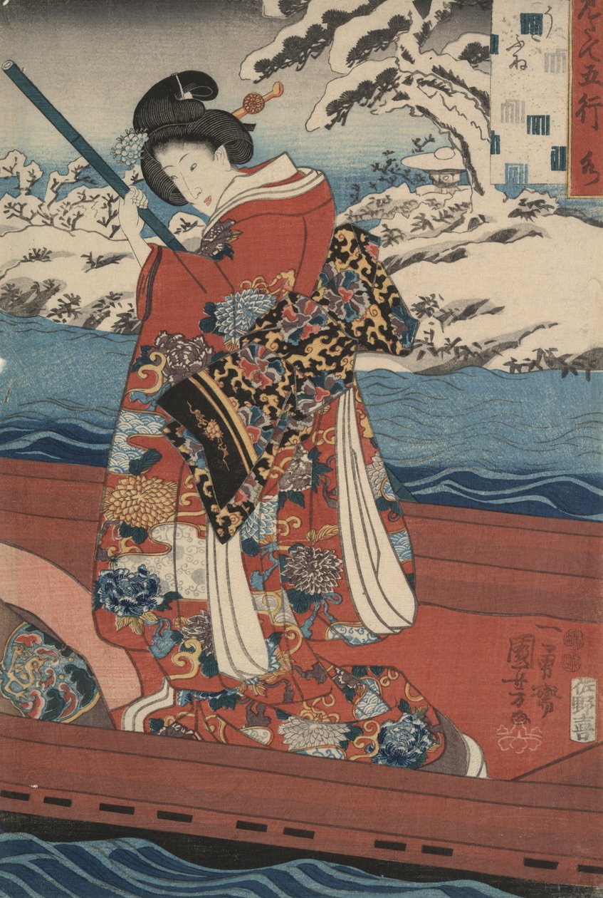 Öt elem: víz alkotó: Utagawa Kuniyoshi