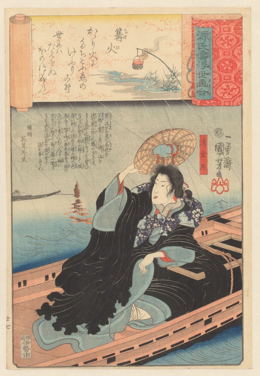 Fáklyák, 27. fejezet (eredeti cím a tárgyon) Az Ukiyo-e párhuzam a Genji (eredeti sorozatcím) felhős fejezeteivel alkotó: Utagawa Kuniyoshi