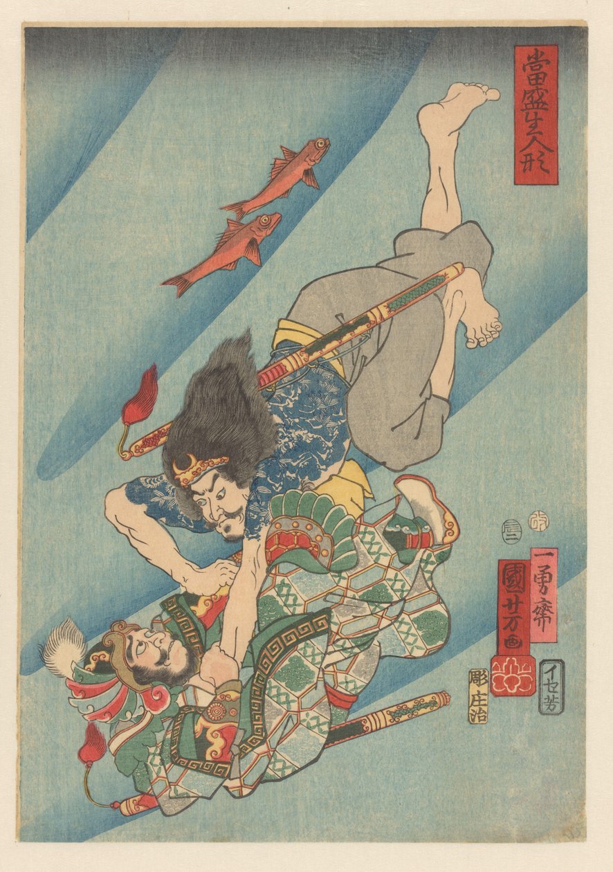 Genshogô harcol a víz alatt Modern életszerű babák (a sorozat címe a tárgyon) alkotó: Utagawa Kuniyoshi