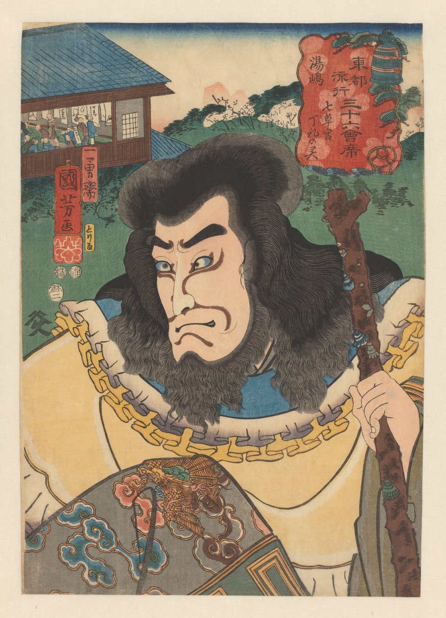 Nanakusa kan Chohan szelleme fabottal Yushima (cím a tárgyon) Harminchat divatos étterem a keleti fővárosban (a sorozat címe a tárgyon) alkotó: Utagawa Kuniyoshi