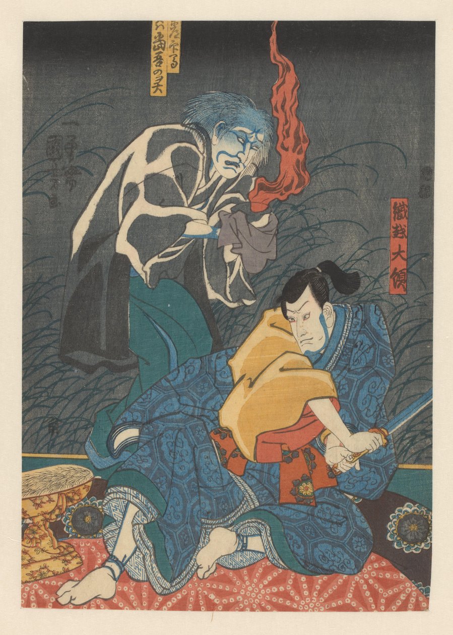Orikoshi Tairyôt kínzó szellem alkotó: Utagawa Kuniyoshi