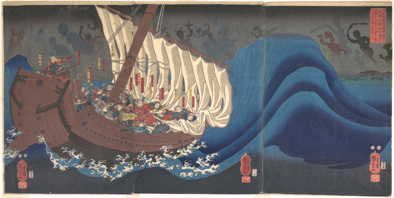 A Taira család szellemei a Daimotsu-öbölben alkotó: Utagawa Kuniyoshi