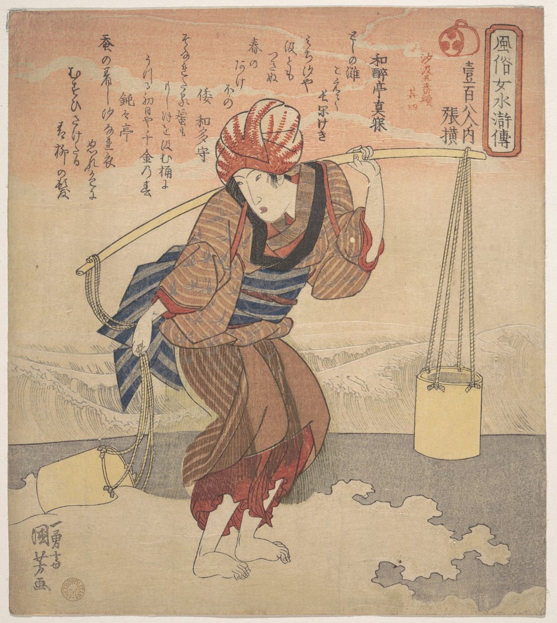 Egy vödröt tengervízzel megtöltő lány alkotó: Utagawa Kuniyoshi