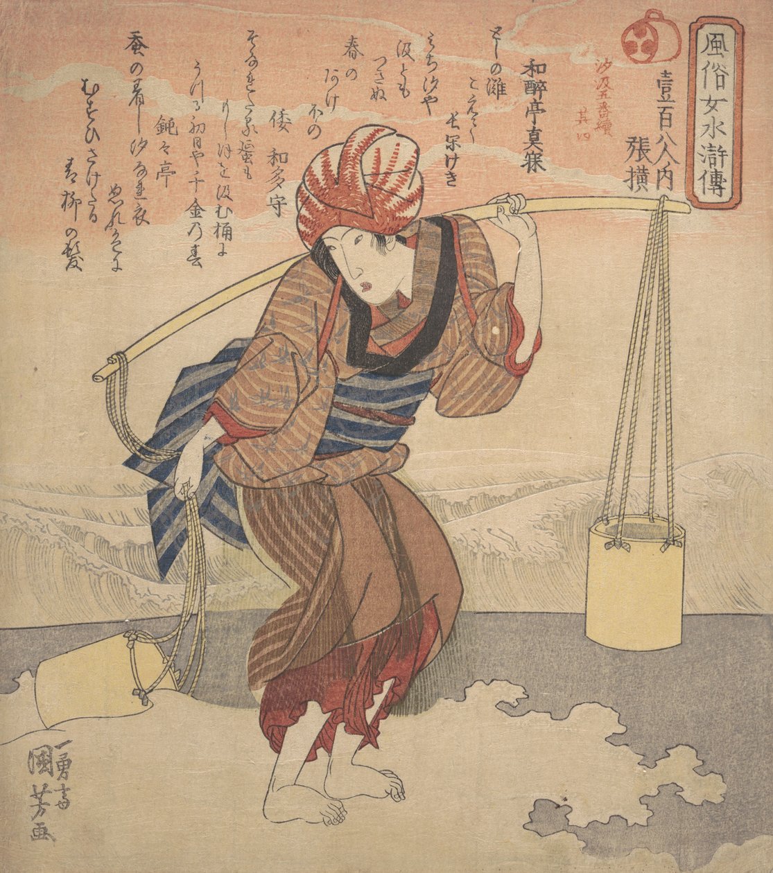 Lány megtölt egy vödröt tengervízzel, kb. 1830. alkotó: Utagawa Kuniyoshi