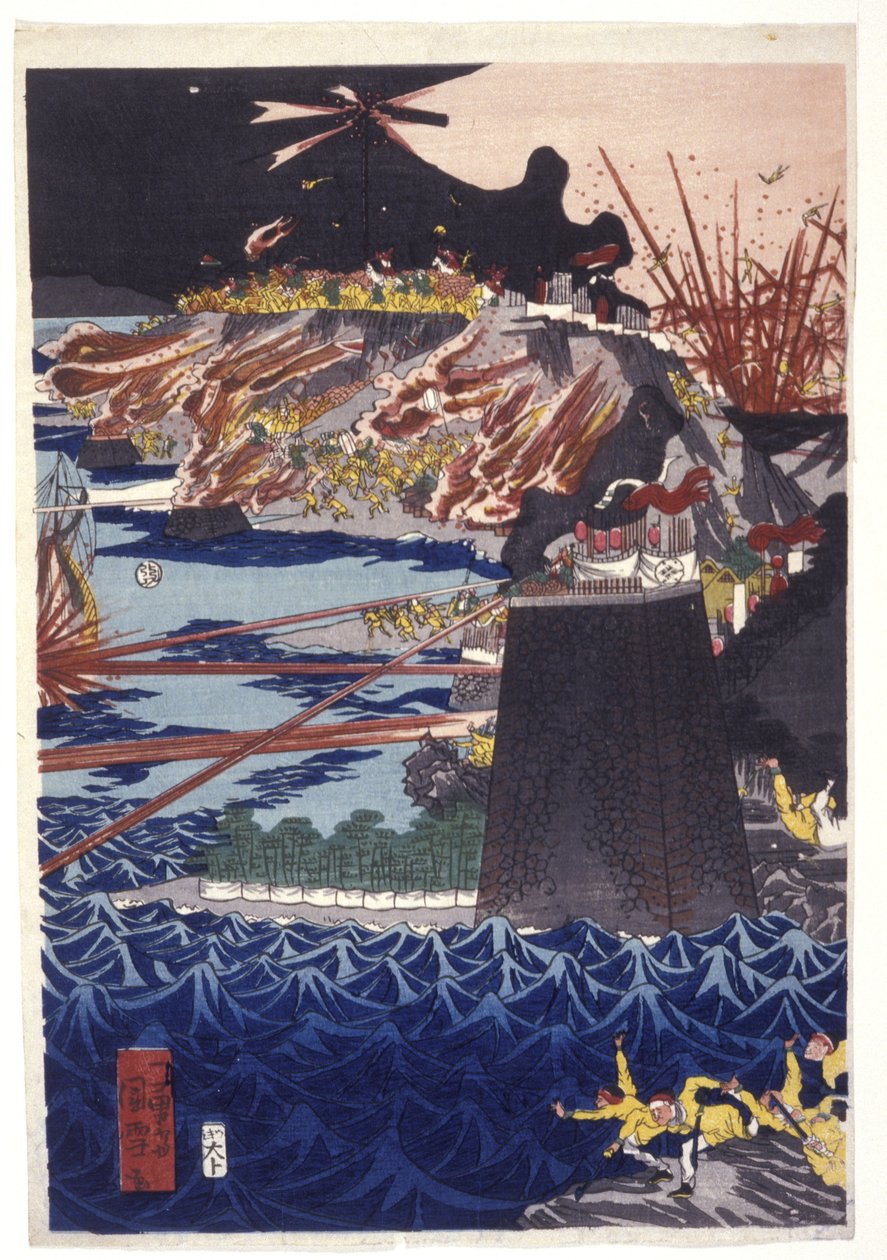 Adott cím: A mongol invázió Japánban (színes fatömbnyomat) alkotó: Utagawa Kuniyoshi