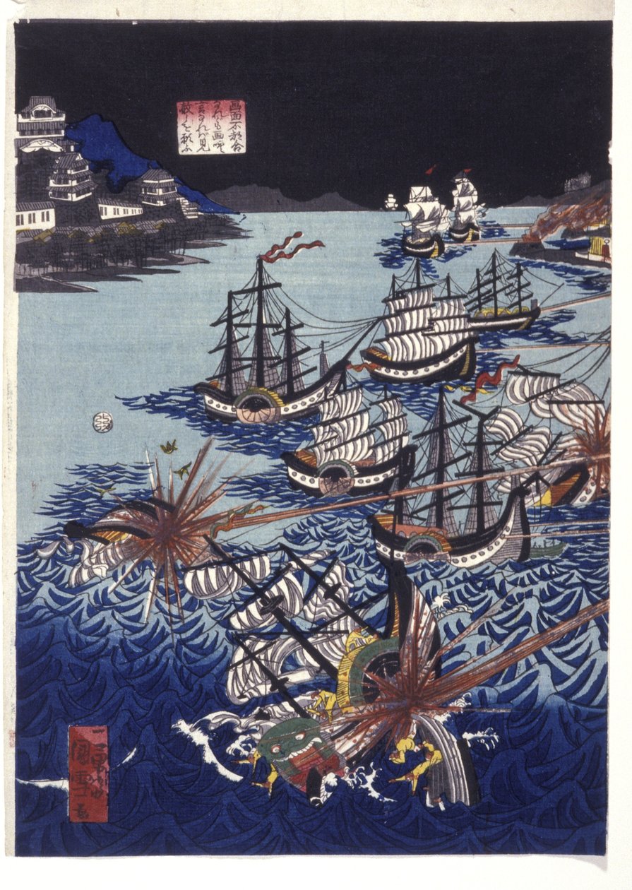 Adott cím: A mongol invázió Japánban (színes fatömbnyomat) alkotó: Utagawa Kuniyoshi