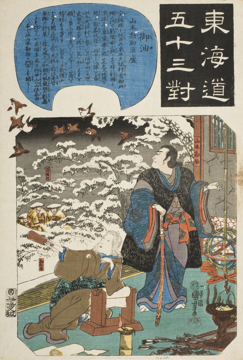 Goyu: Yamamoto Kansuke nádfedeles kunyhója alkotó: Utagawa Kuniyoshi