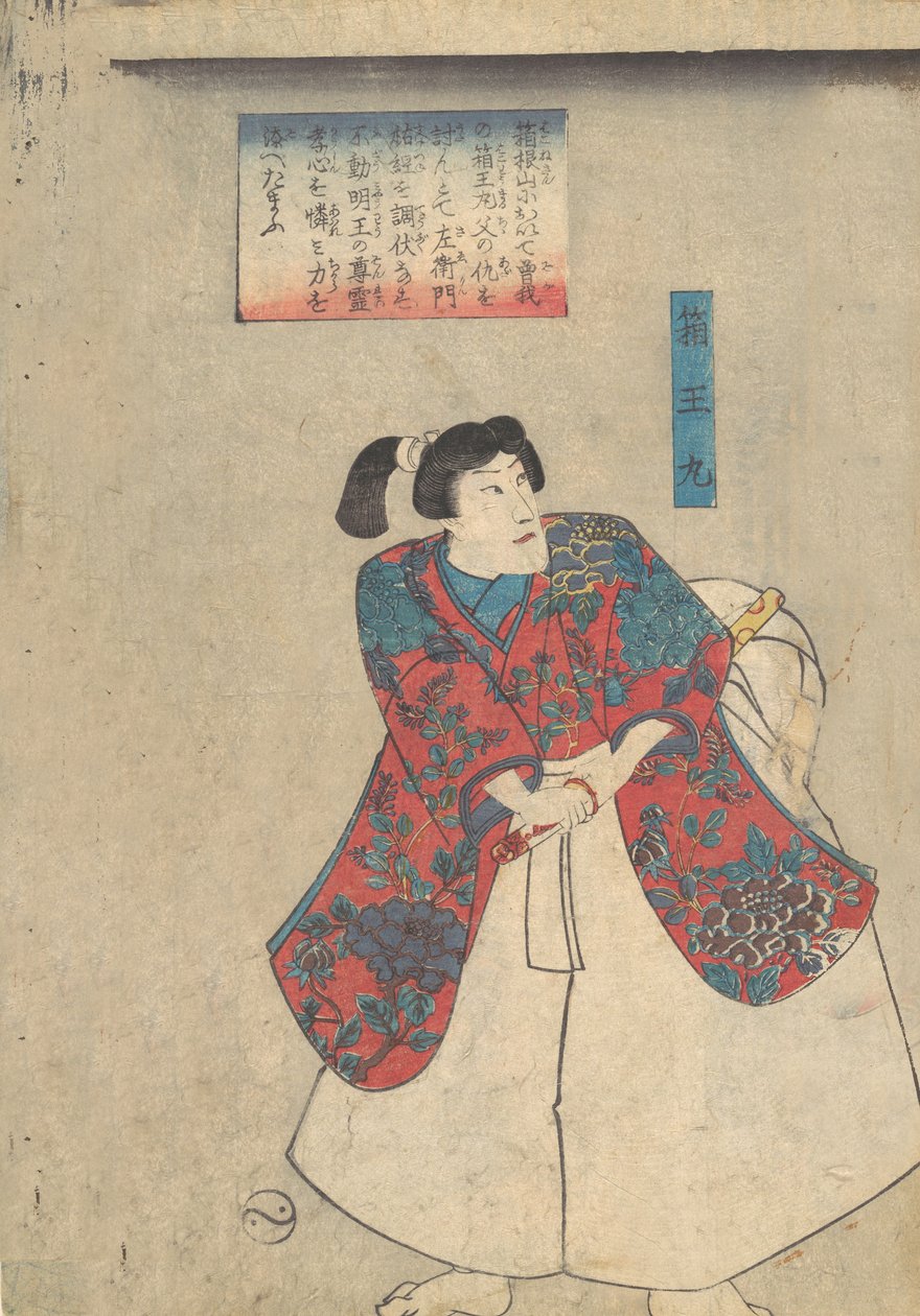 Hakomaru, Bhuyu Chikara-Gusa, 19. század. alkotó: Utagawa Kuniyoshi