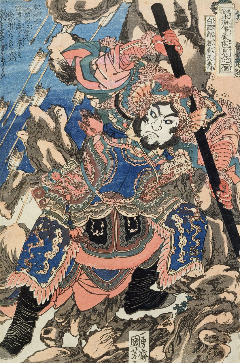 Fehér arcú Rokun Zheng Tianshou (DBock p Hayashi t) alkotó: Utagawa Kuniyoshi