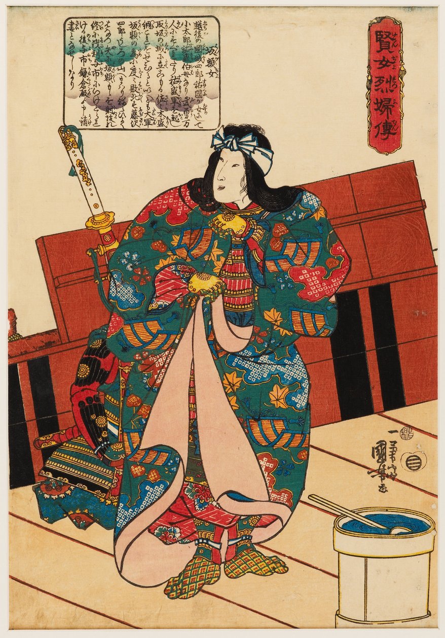 félárú hely alkotó: Utagawa Kuniyoshi