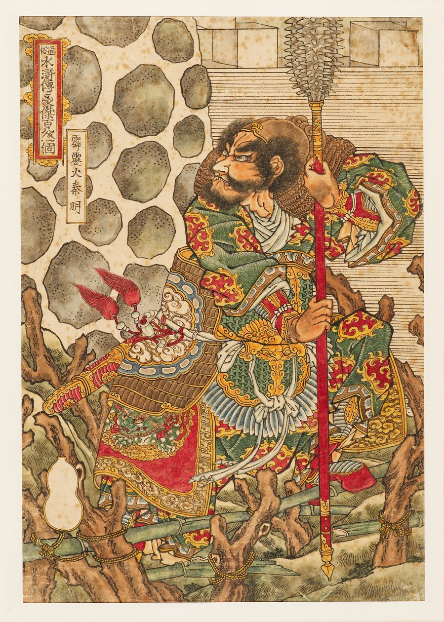 Kasumi Kashinmei Quinn Minmin g, 1827-1830 alkotó: Utagawa Kuniyoshi