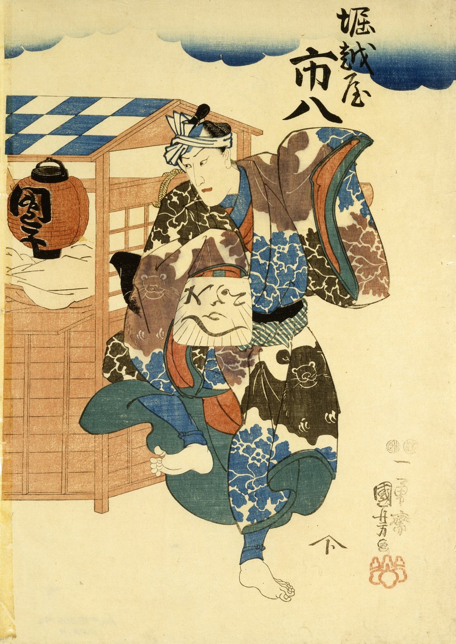 Horikoshi és helyszínrajz d Költségek s Feleség 8. pozíció, c. 1852-1861 (DB ck p Hayashi t) alkotó: Utagawa Kuniyoshi