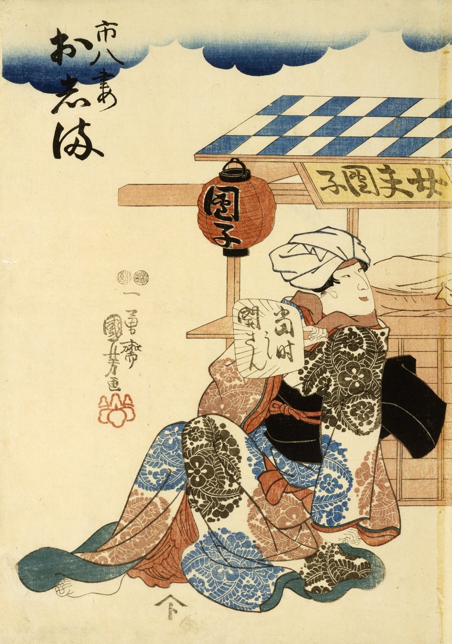 Horikoshi és helyszínrajz d Költségek s Feleség 8. pozíció, c. 1852-1861 (DB ck p Hayashi t) alkotó: Utagawa Kuniyoshi