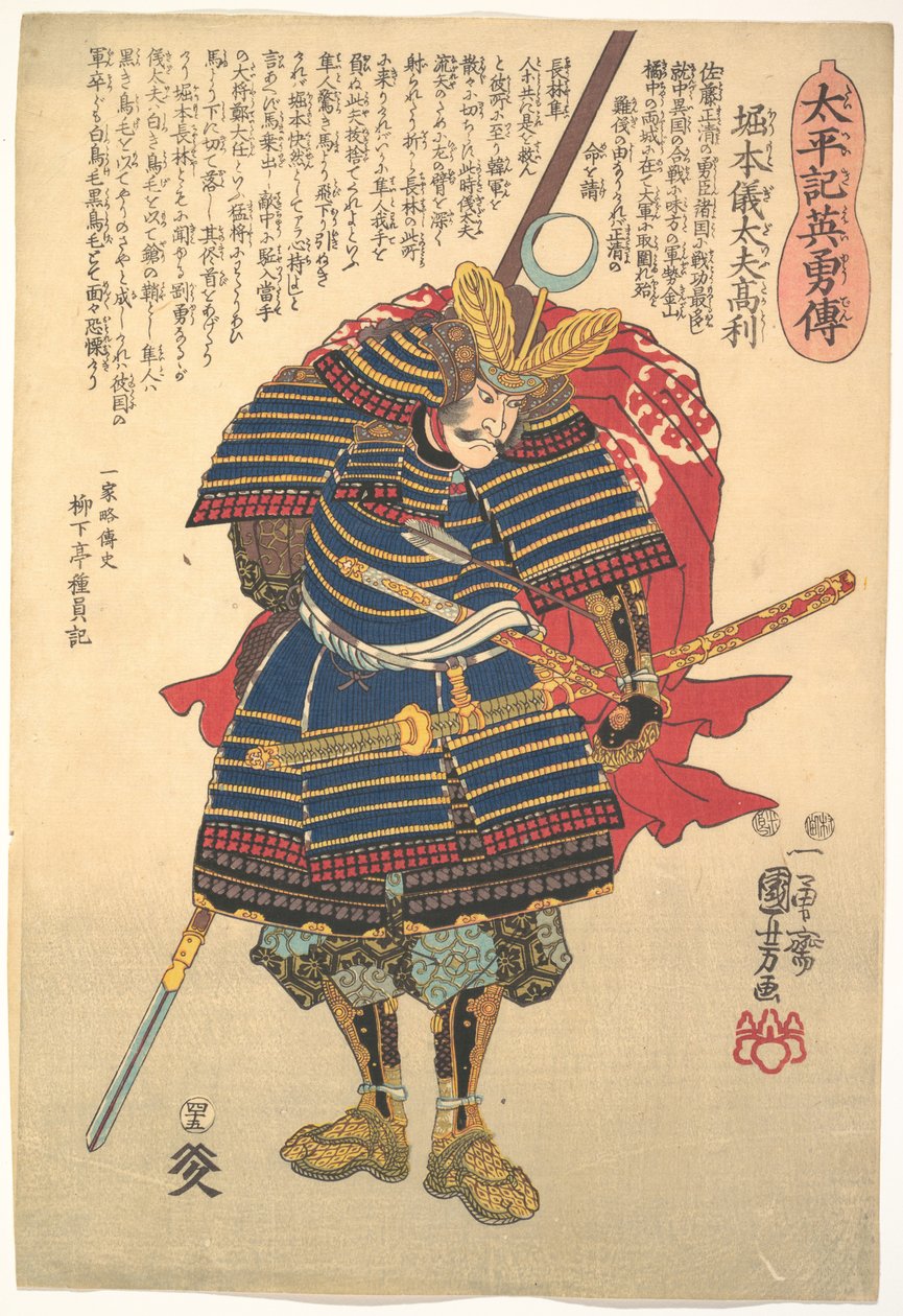 Horimoto Gidayū Takatoshi alkotó: Utagawa Kuniyoshi