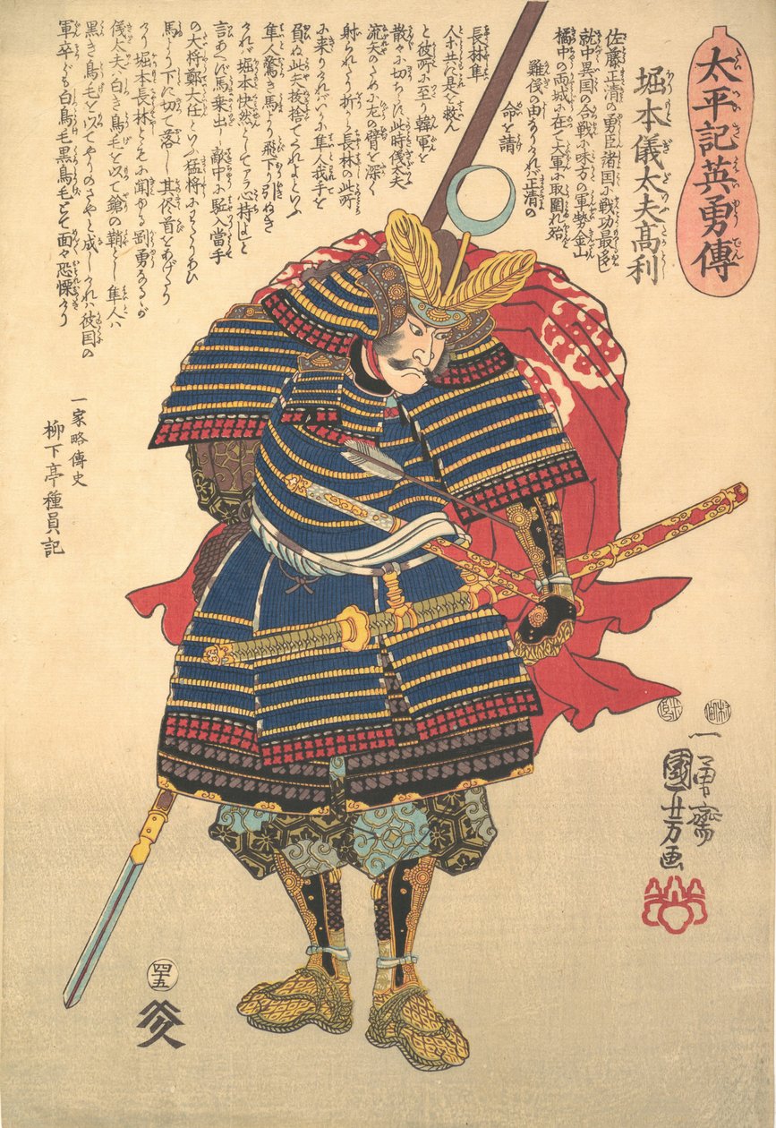 Horimoto Sacrifice Hot Spring Takatoshi? 1848. alkotó: Utagawa Kuniyoshi