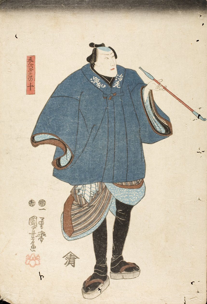 Ichikawa Danjūrō VIII Ebizako no Jū szerepében alkotó: Utagawa Kuniyoshi