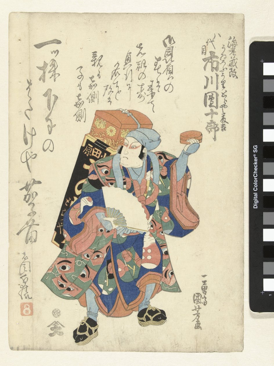 Ichikawa Danjuro VII házalóként alkotó: Utagawa Kuniyoshi