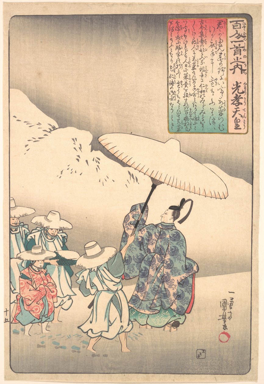 Kwoko császár költeményének illusztrációja alkotó: Utagawa Kuniyoshi