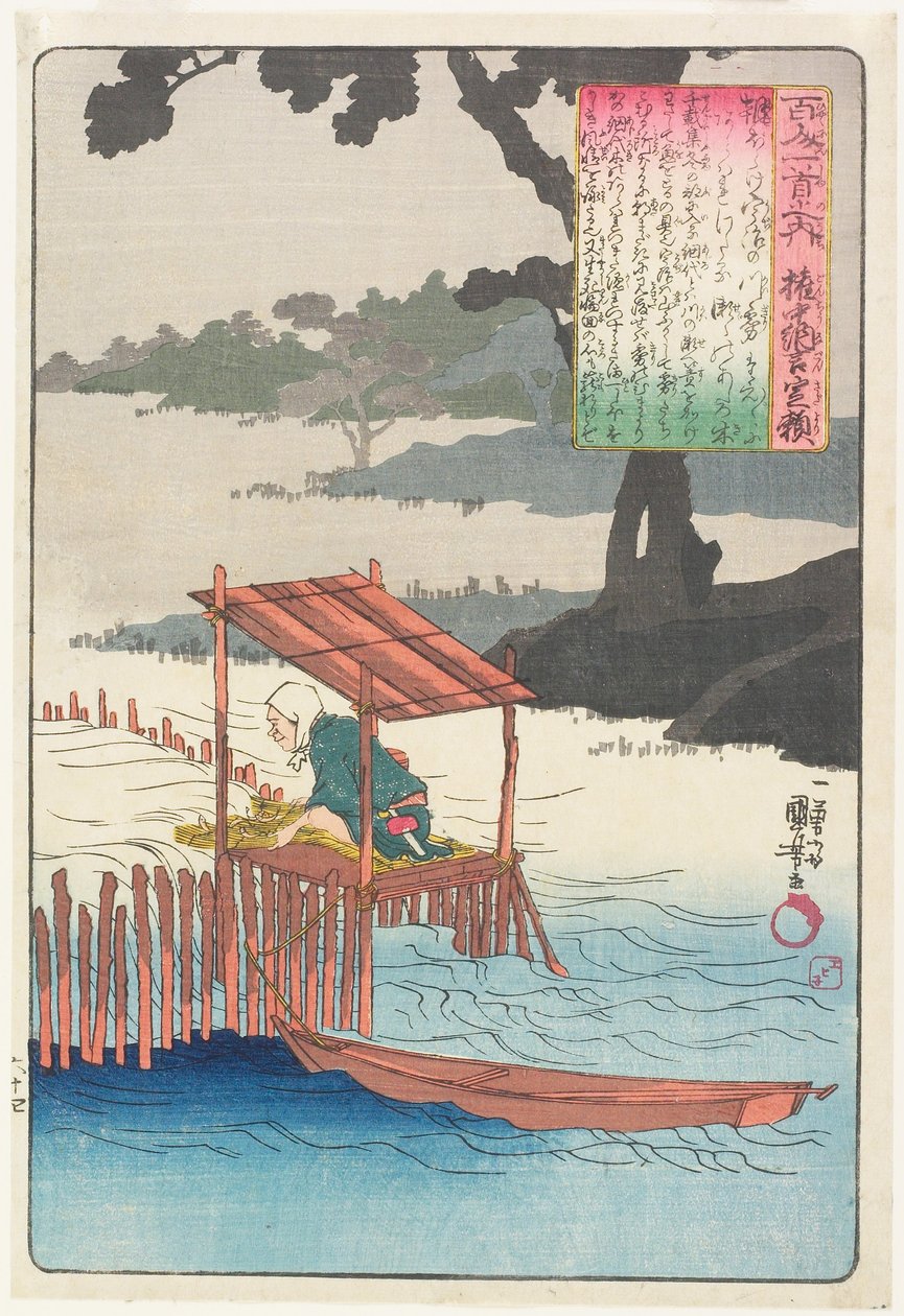 Fujiwara Sadayori versének illusztrációja alkotó: Utagawa Kuniyoshi