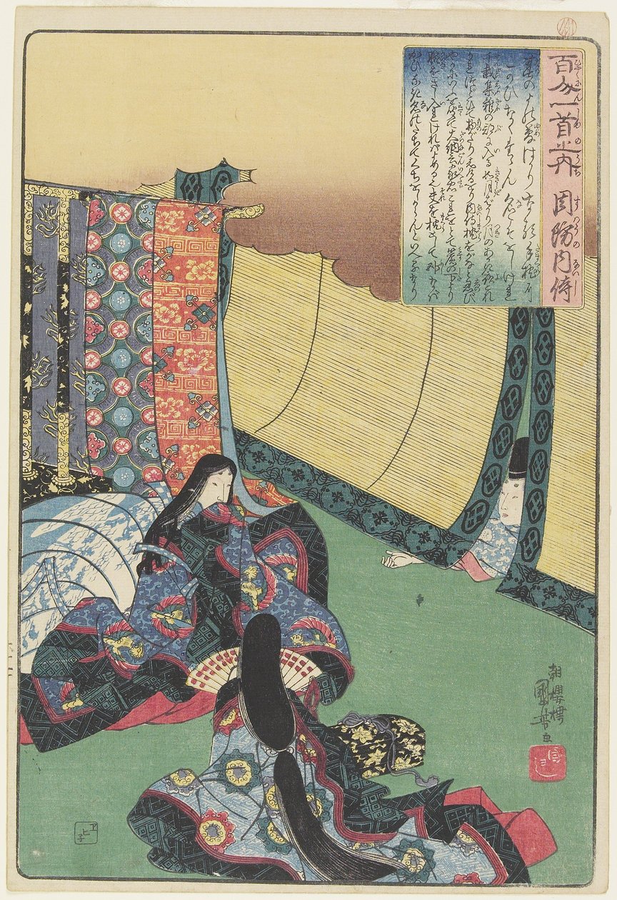 A Suo_ no Naishi versének illusztrációja, 1840-1842 körül. alkotó: Utagawa Kuniyoshi
