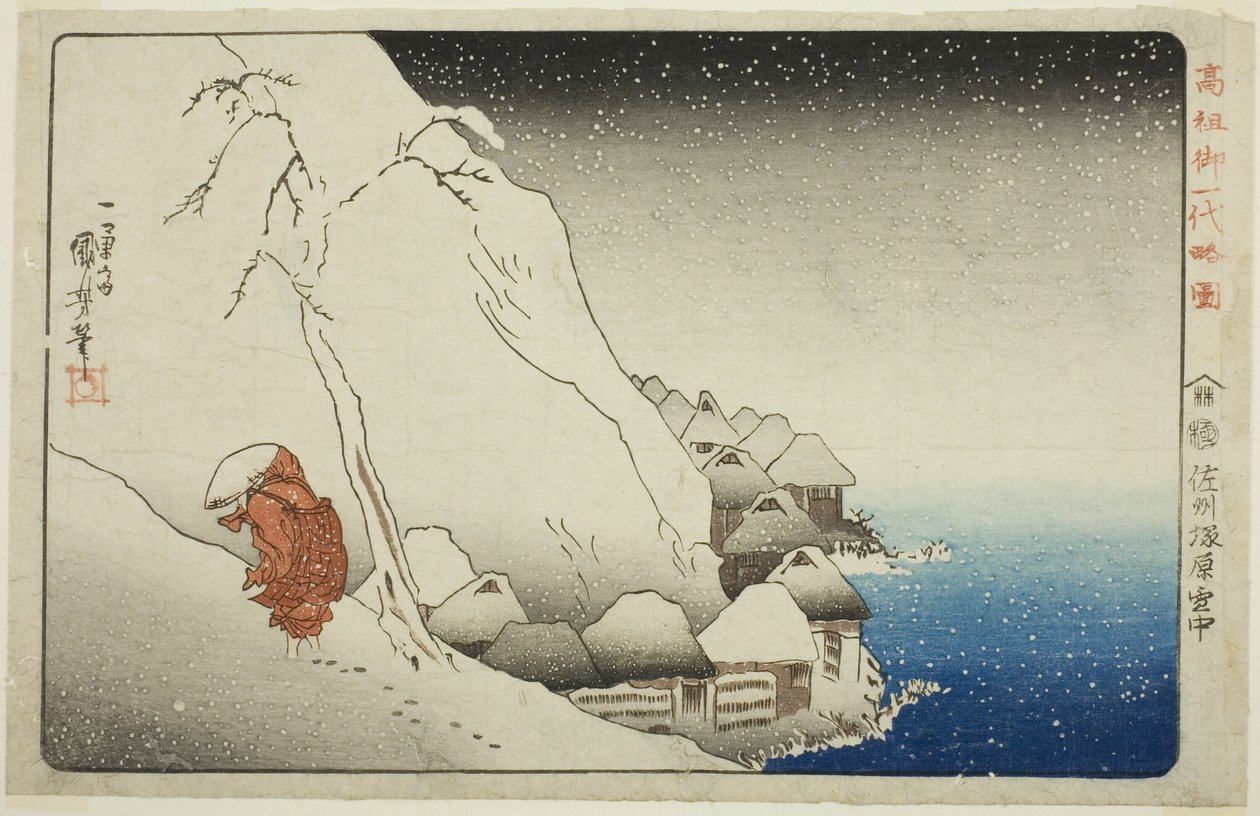 A hóban Tsukaharában a Sado-szigeten (Sashu Tsukahara setchu), a "Nagy pap [Nichiren] tömör illusztrált életrajza (Koso go ichidai ryakuzu)" sorozatból. alkotó: Utagawa Kuniyoshi