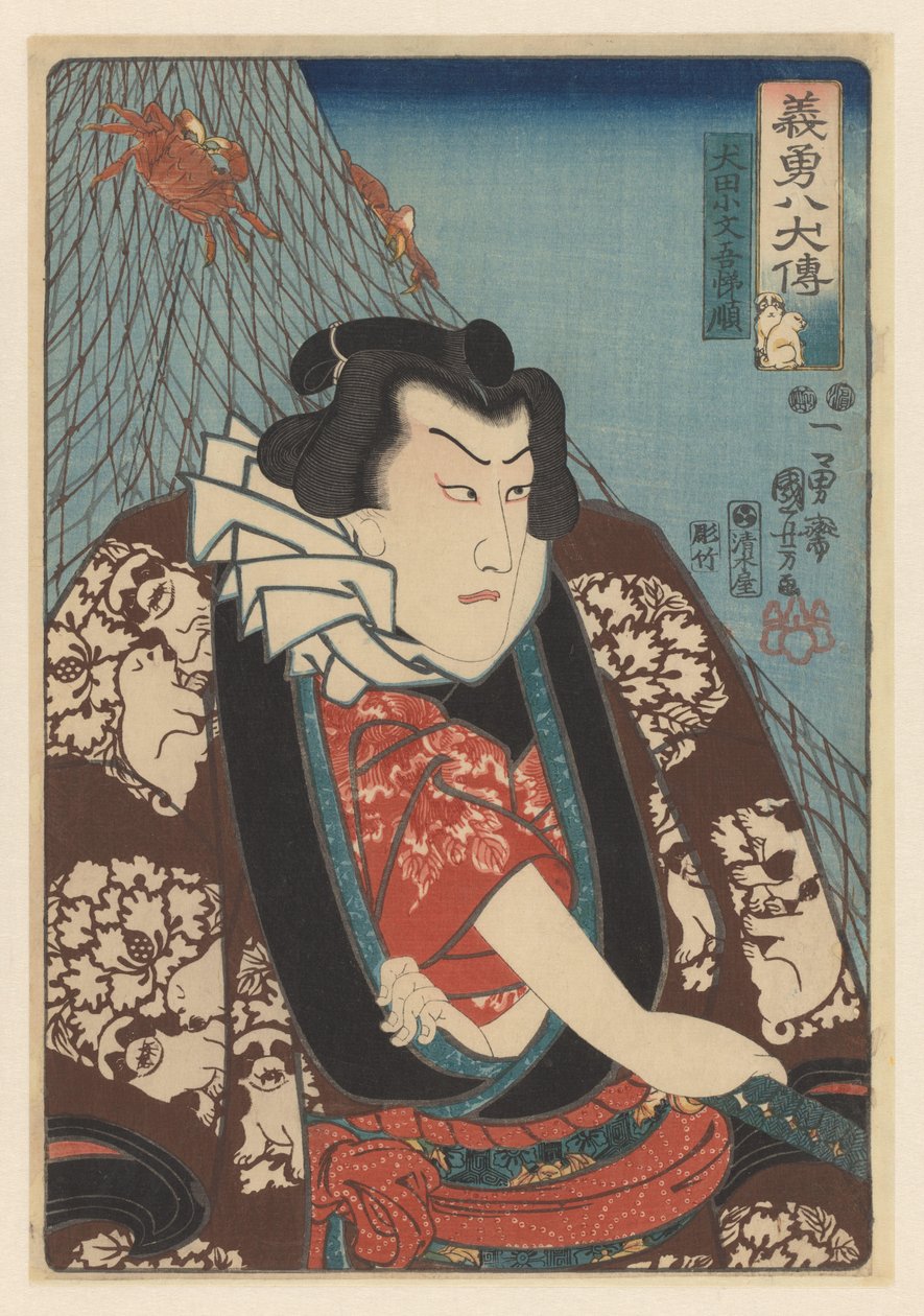 Inuta Kobungo Yasunori Nyolc bátor és hűséges kutyahős élete (a sorozat címe a tárgyon) alkotó: Utagawa Kuniyoshi