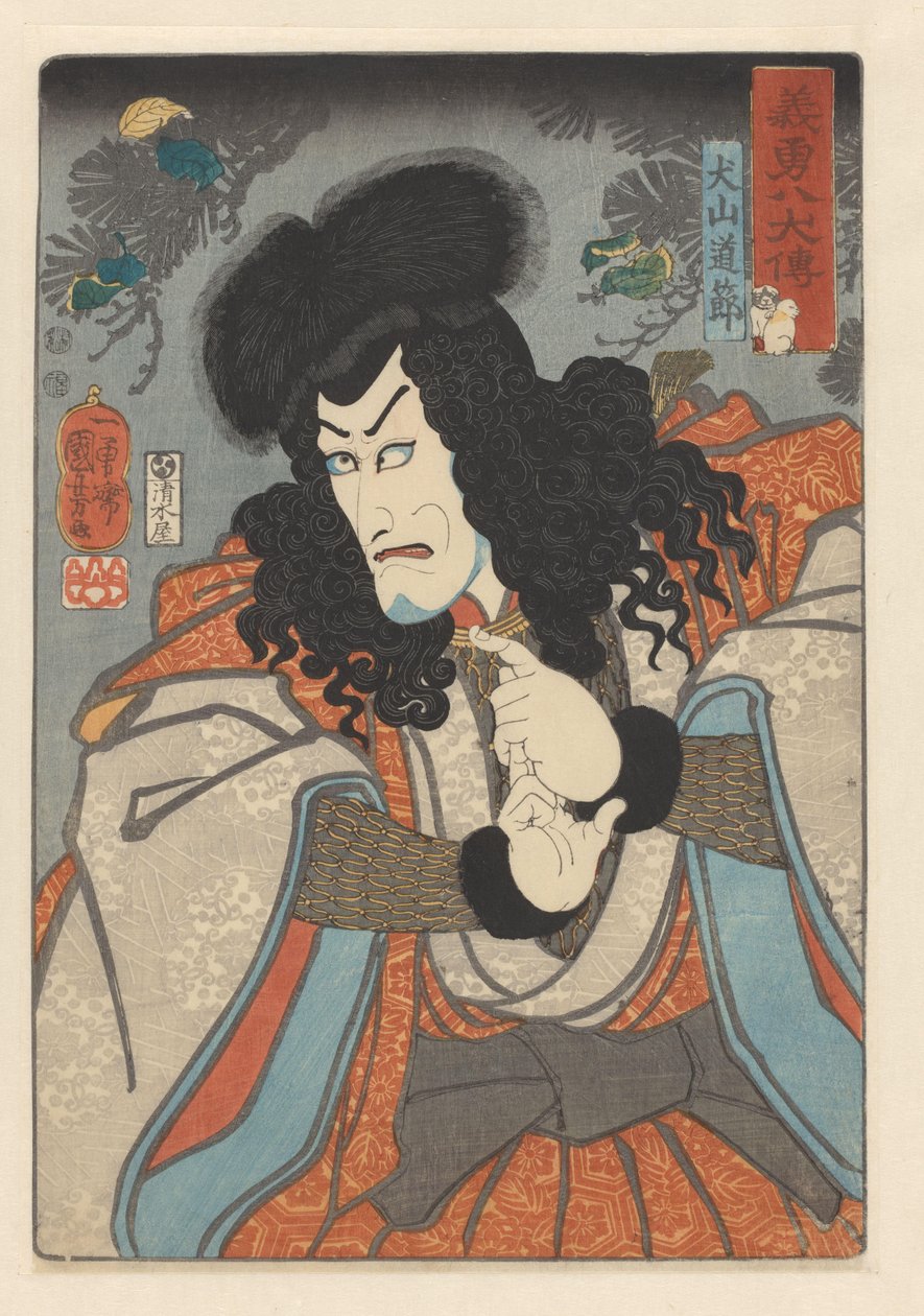 Inuyama Dôsetsu (cím a tárgyon) Nyolc bátor és hűséges kutyahős élete (a sorozat címe a tárgyon) alkotó: Utagawa Kuniyoshi