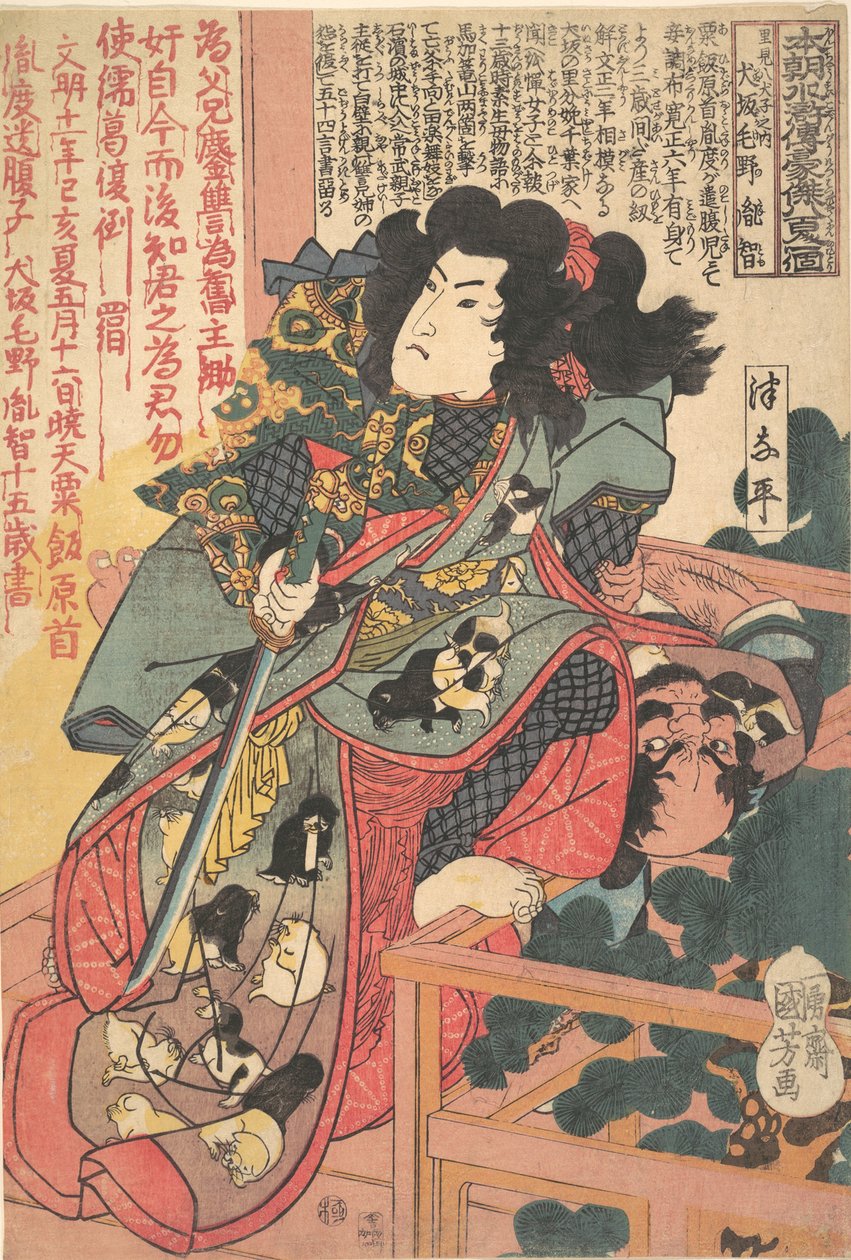 Inuzaka Keno Tanetomo a nyolc kutya történetéből (Hakkenden) alkotó: Utagawa Kuniyoshi