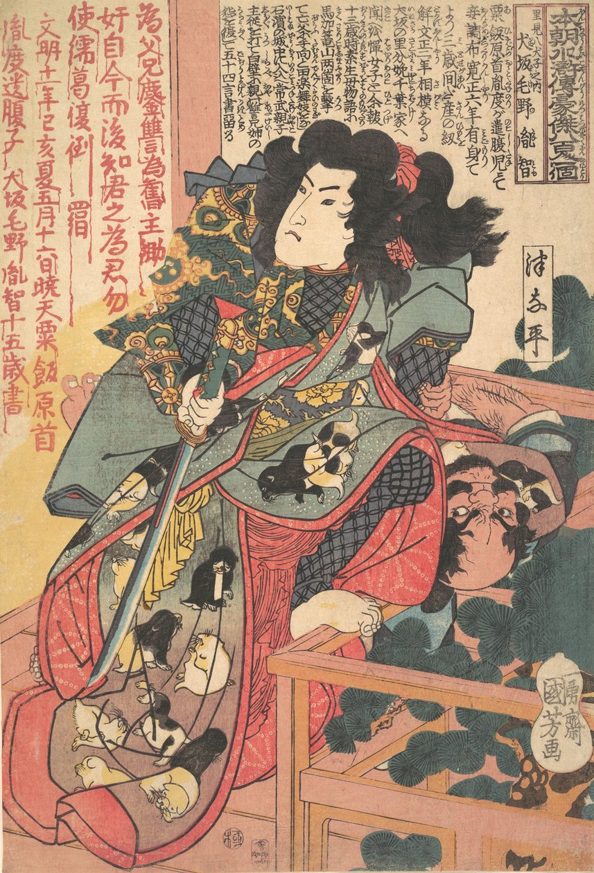 Az Inusaka család magvai az angol ght fokozat gs Hakkenden S and ry-ból származnak. 1830. , alkotó: Utagawa Kuniyoshi