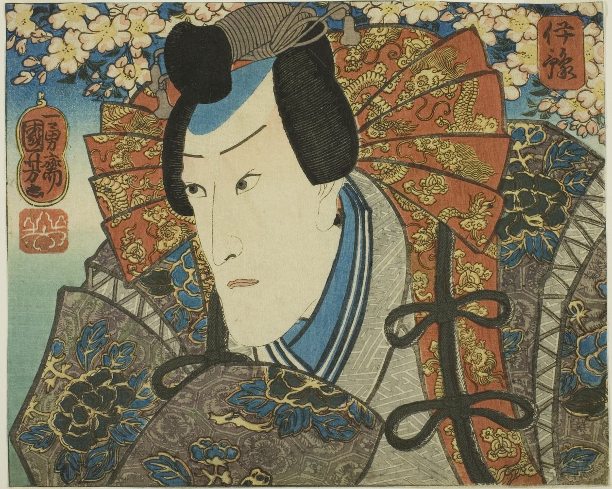 Iyo Province: Ichikawa Danjuro VIII as Minamoto no Yoshitune, from the series "Modern Scenes of the Provinces in Edo Brocades (Edo nishiki imayo kuni zukushi)"   1286017   hu       hungarian Successfully Translated  Original: Landschap met de barmhartige S alkotó: Utagawa Kuniyoshi