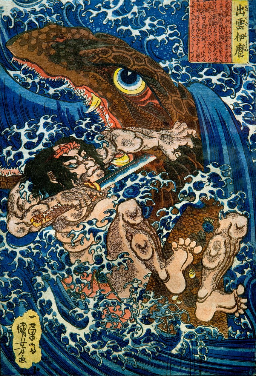 Izumo no Imaro sorozat: A Yamaguchiya által kiadott harcos lenyomatok cím nélküli sorozata, 1833-35 alkotó: Utagawa Kuniyoshi