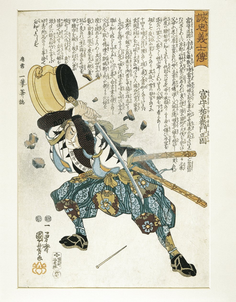 Japán, Edo Perio d (1603-1868), Ukiyo-e, Utagawa Kuniyoshi (1797-1861) alkotó: Utagawa Kuniyoshi