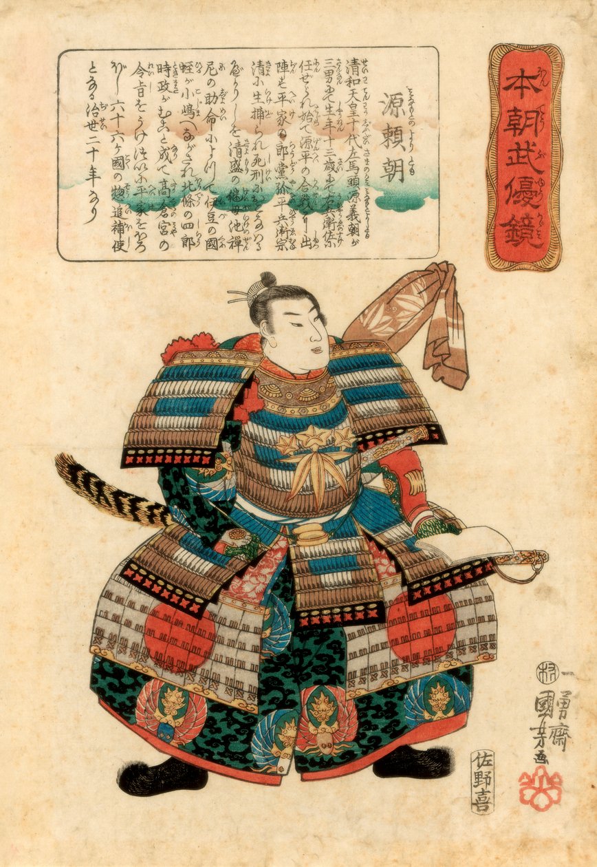 Japán alszik Minamoto no Yoritomo japán rord, 1845. alkotó: Utagawa Kuniyoshi