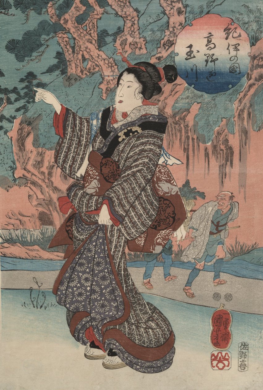 Jewel River of Koya Kii tartományban alkotó: Utagawa Kuniyoshi