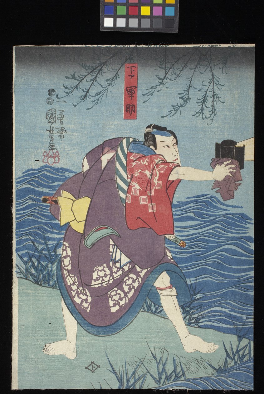 Kaidan Sumidagawa (Sumida River Ghost Story) (színes fatömbnyomat (o^ban triptichon)) alkotó: Utagawa Kuniyoshi