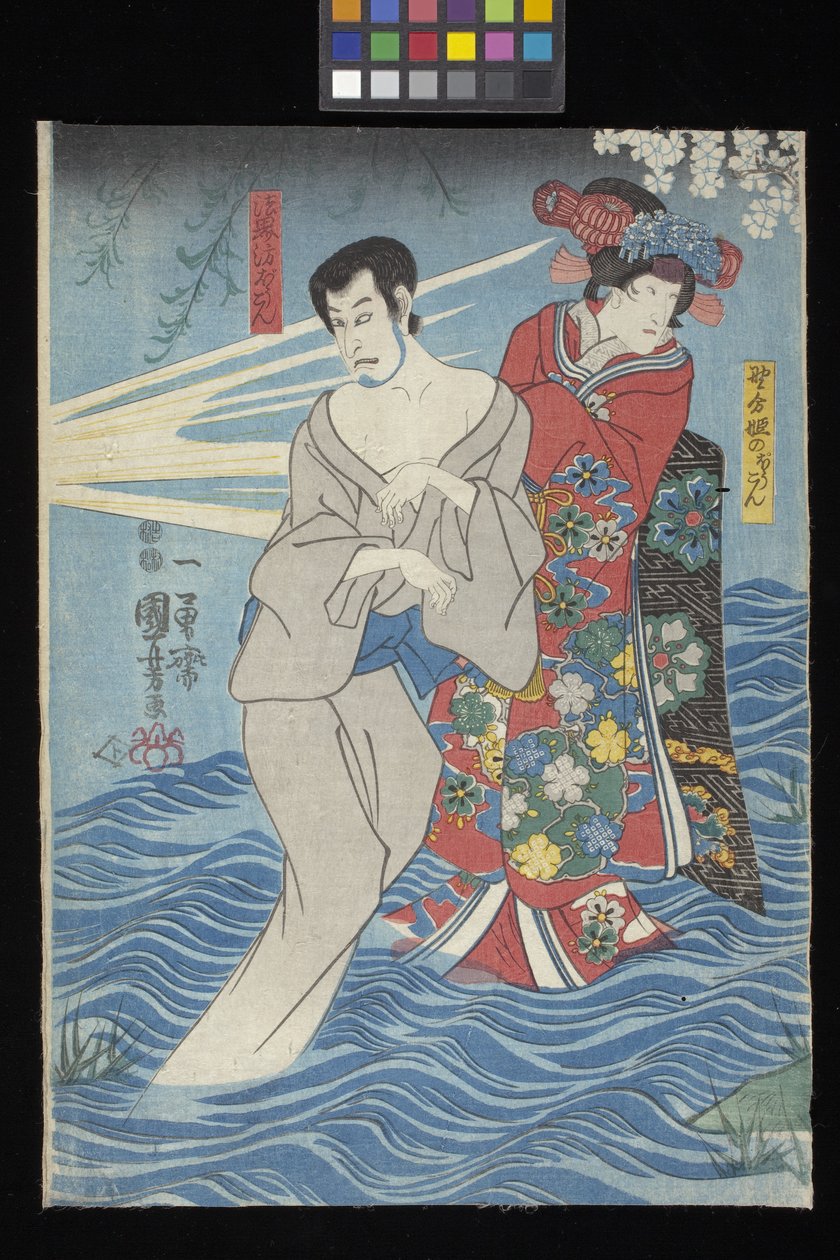 Kaidan Sumidagawa (Sumida River Ghost Story) (színes fatömbnyomat (o^ban triptichon)) alkotó: Utagawa Kuniyoshi