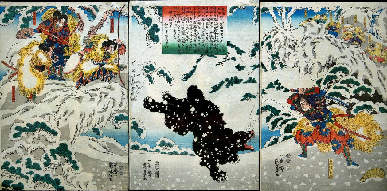 Kamei Rokurō sorozat alkotó: Utagawa Kuniyoshi