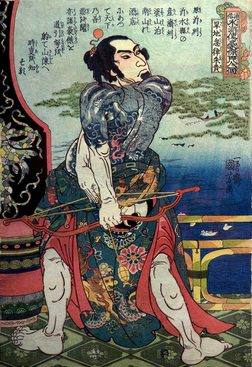 Kanchi Kotsuritsu sorozat: A népszerű vízi határ 108 hősének egyike (Tsūzoku Suikoden gōketsu hyakuhachinin no hitori), 1828-29 alkotó: Utagawa Kuniyoshi