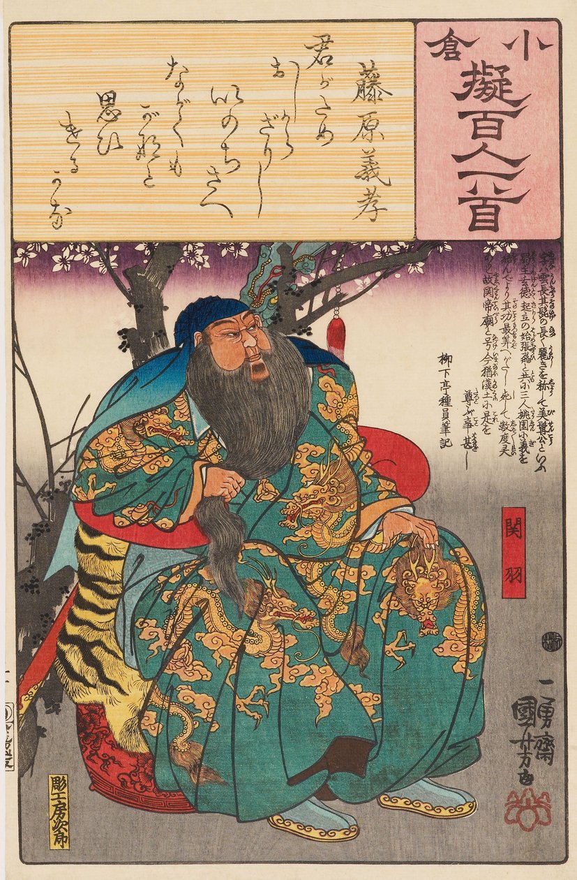 KANU (GU bármilyen U) alkotó: Utagawa Kuniyoshi