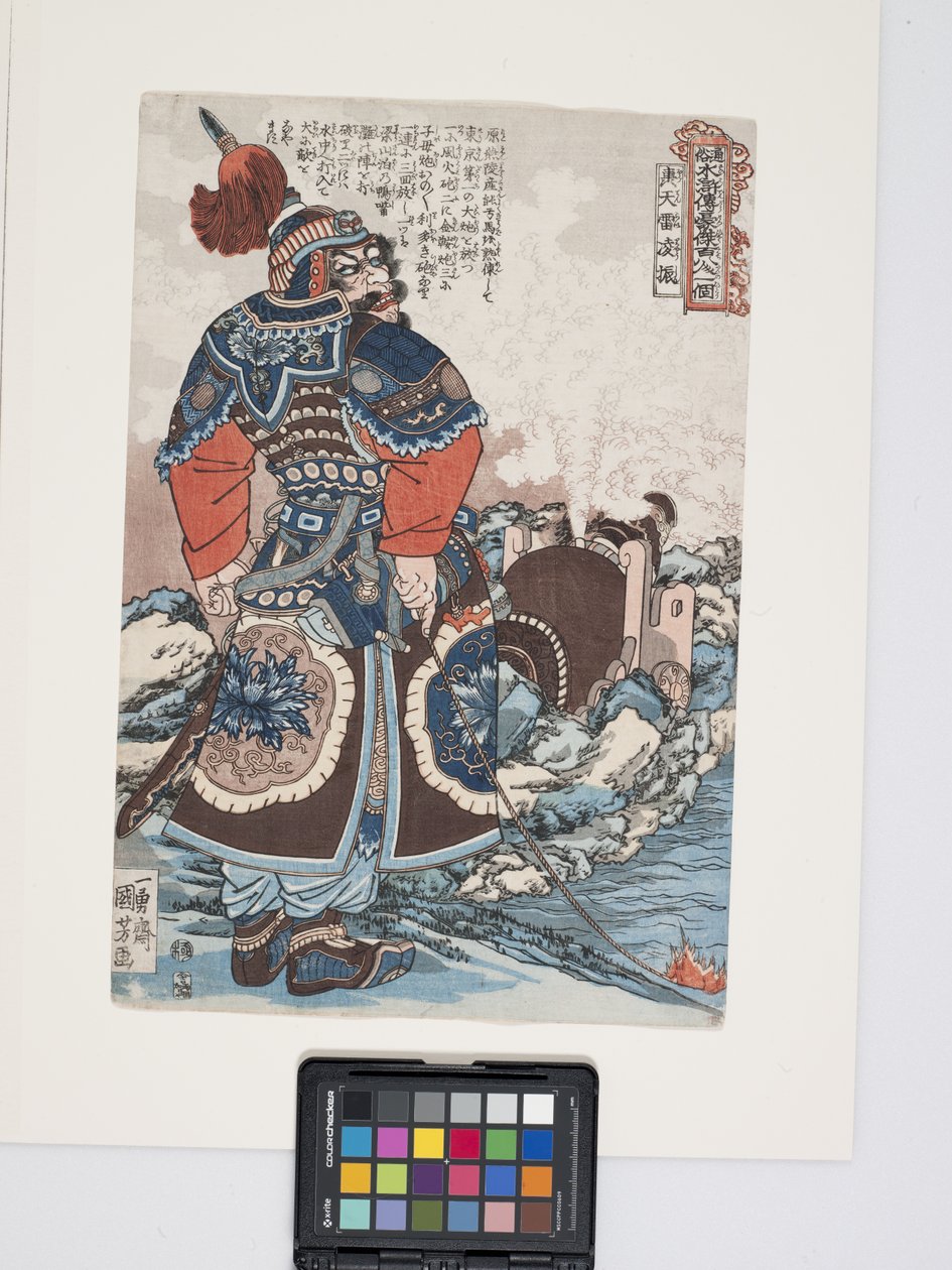 Kotenrai Ry?shin (Heaven-Shaking Thunder Ling Zhen) (színes fatömbnyomat) alkotó: Utagawa Kuniyoshi