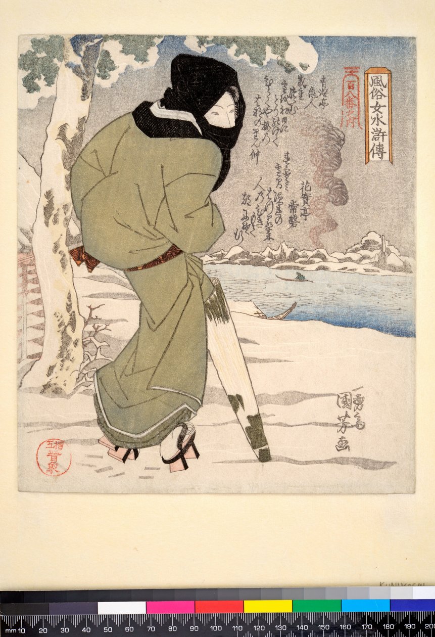 Kuro zukin, 1832 körül (színes nyomat fadobozról, vaknyomás, fémpigmentek) alkotó: Utagawa Kuniyoshi