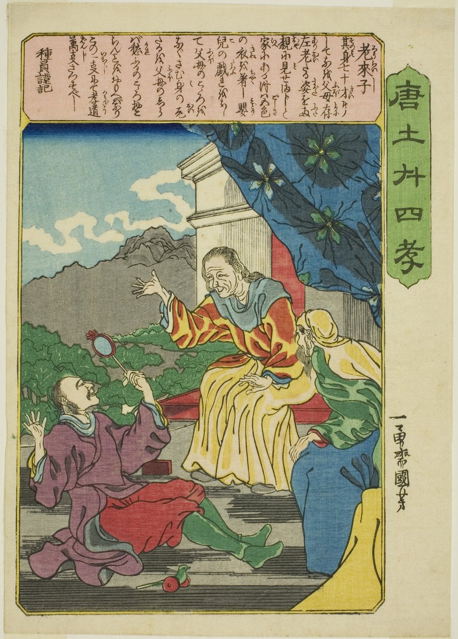 Lao Laizi (Ro Raishi), a "A gyermeki jámborság huszonnégy példaképe Kínában (Morokoshi nijushiko)" sorozatból alkotó: Utagawa Kuniyoshi