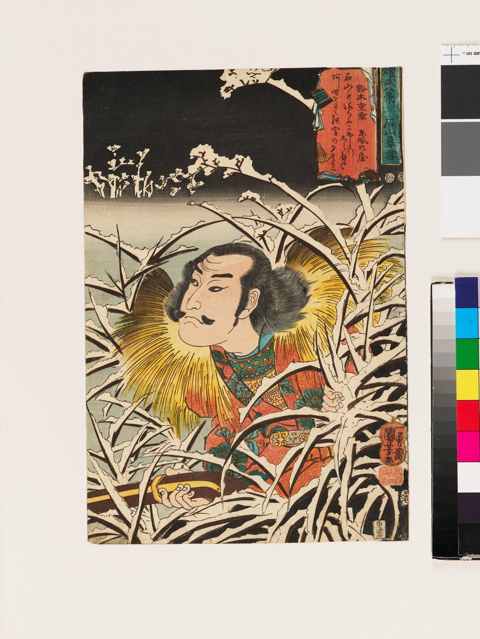 Elmaradó hó Ishiyamában alkotó: Utagawa Kuniyoshi