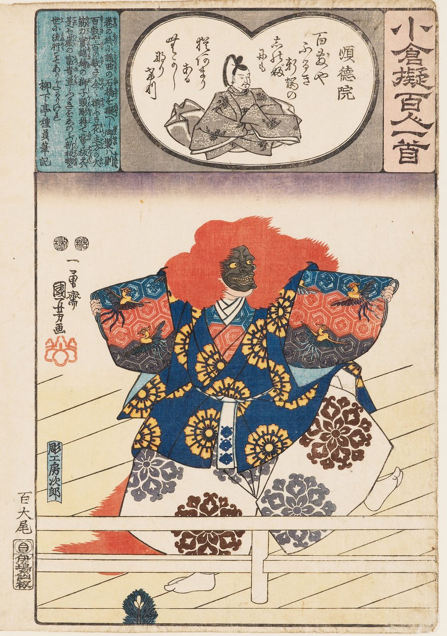 Oroszlántáncos a Nō Shakkyō játékból alkotó: Utagawa Kuniyoshi
