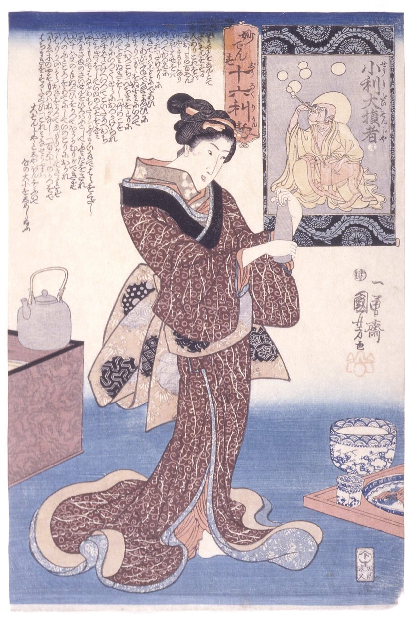 Kis haszon, nagy veszteség (Myōdensu) alkotó: Utagawa Kuniyoshi